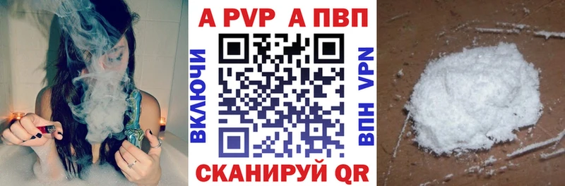 где купить наркоту  Мегион  APVP кристаллы 