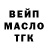 A PVP кристаллы MaKs Teyler