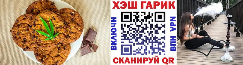 цены наркотик  Мегион  Cannafood конопля 