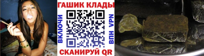 где купить наркоту  Мегион  ГАШИШ 40% ТГК 