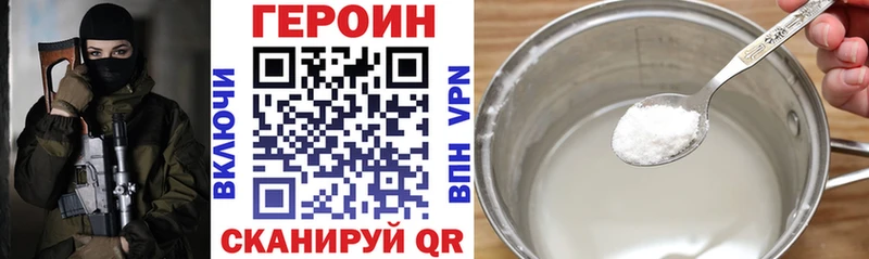 даркнет состав  Мегион  ГЕРОИН афганец 