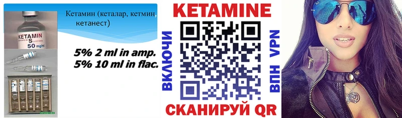КЕТАМИН VHQ мега вход Мегион закладка