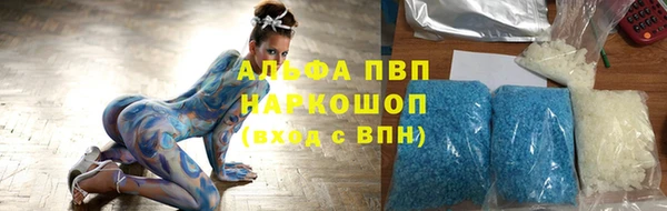 кокаин Арсеньев
