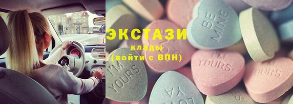 кокаин Арсеньев