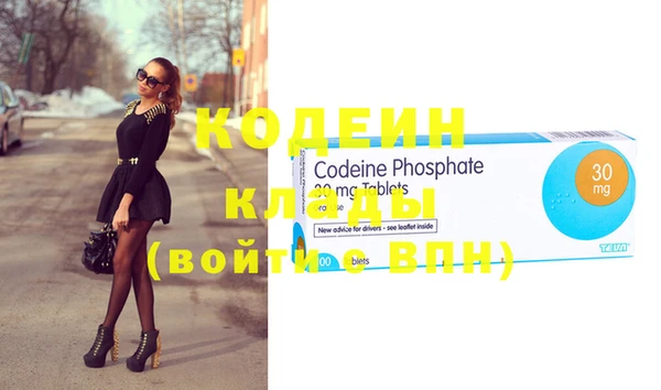 кокаин колумбия Армянск