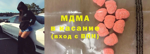кокаин Арсеньев