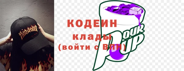 кокаин Арсеньев