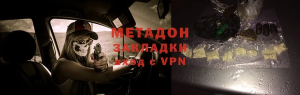 кокаин колумбия Армянск