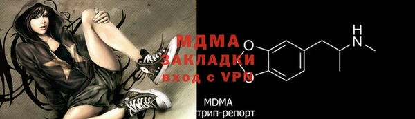 кокаин Арсеньев