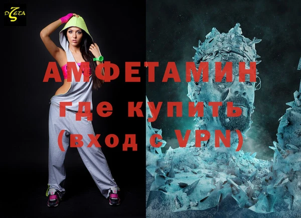 кокаин Арсеньев