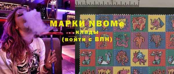 кокаин колумбия Армянск