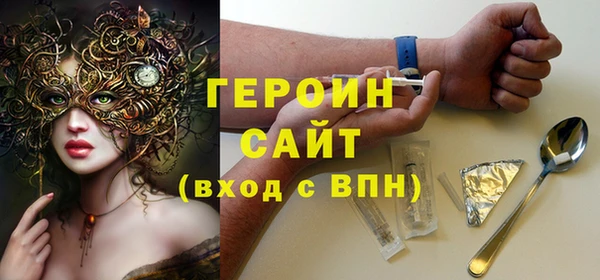 кокаин Арсеньев