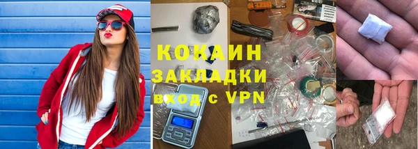 кокаин колумбия Армянск