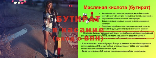 кокаин Арсеньев