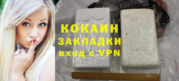 кокаин Арсеньев