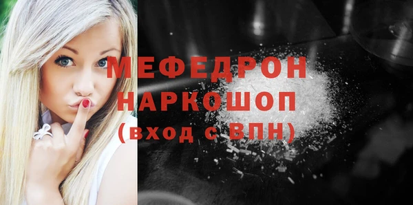кокаин Арсеньев