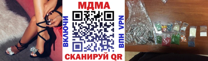 MDMA Molly  Мегион 