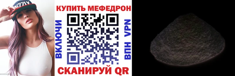 где купить наркоту  Мегион  МЯУ-МЯУ мяу мяу 