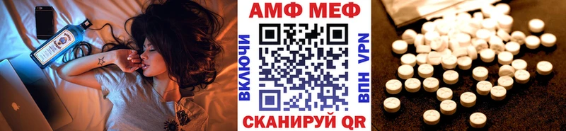 Метамфетамин кристалл  omg маркетплейс  Мегион  цена  